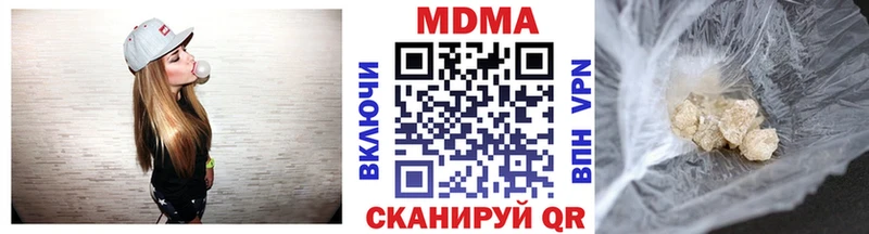 хочу наркоту  Семилуки  МДМА VHQ 