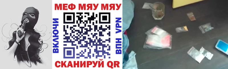 купить  сайты  Семилуки  МЕФ VHQ 
