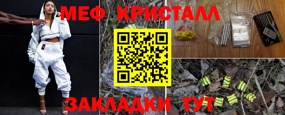 МЕФ мука Семилуки