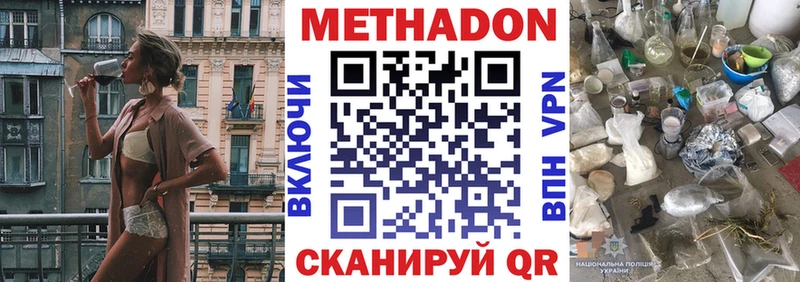 даркнет сайт  Семилуки  Метадон белоснежный 