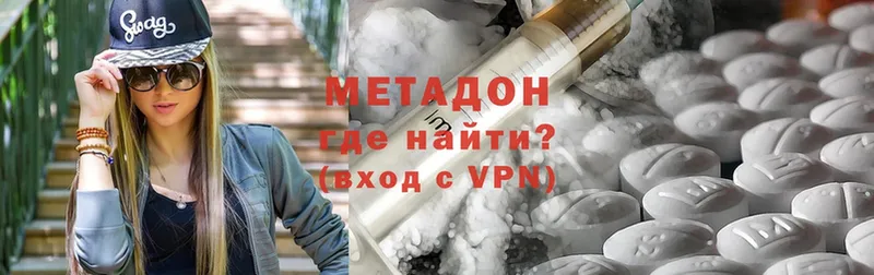 МЕТАДОН methadone  Семилуки 