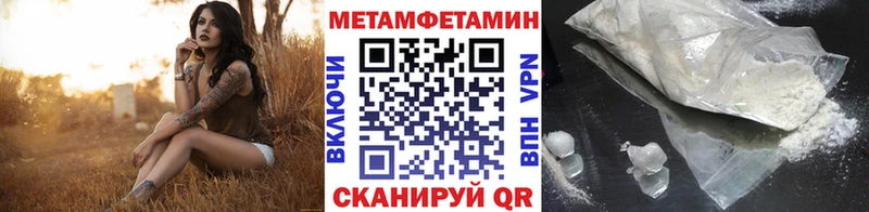 ссылка на мегу как зайти Семилуки МЕТАМФЕТАМИН кристалл закладки