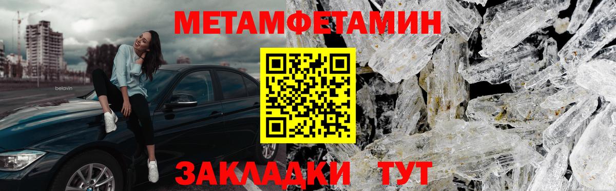 Семилуки  Первитин пудра  Вход с VPN  Первитин пудра 