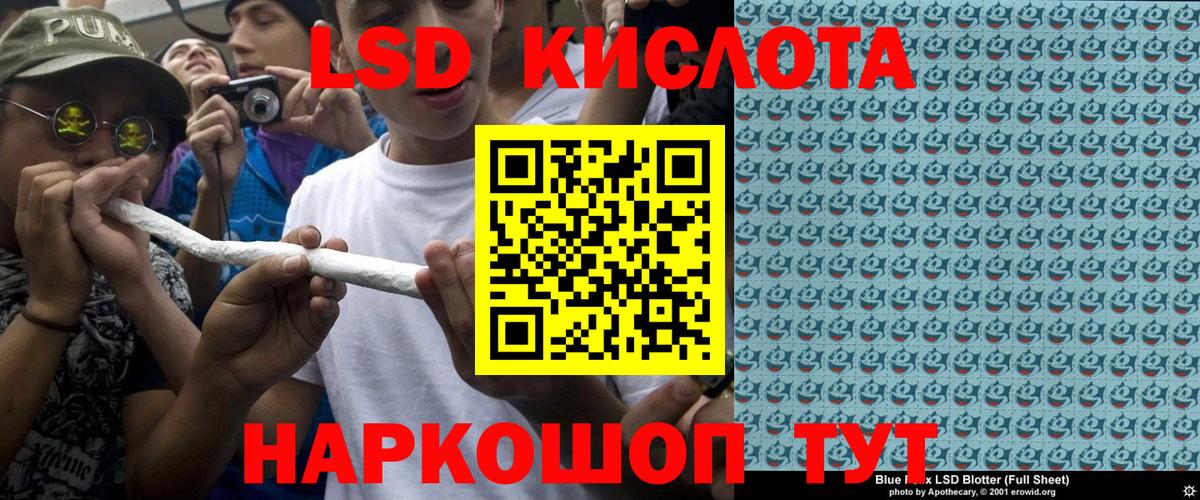Марки 25I-NBOMe 1500мкг  Марки NBOMe  Семилуки  Вход с VPN 
