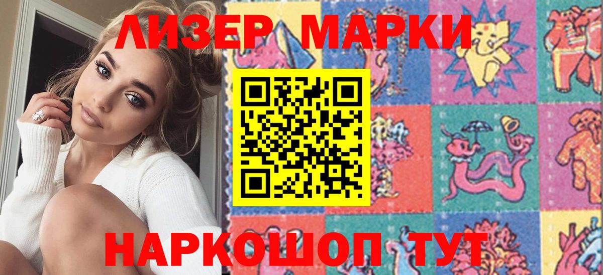 ГАШИШ  Семилуки  Вход с VPN  КОКАИН  Мефедрон кристаллы  Марихуана  ГАШИШ  Героин 