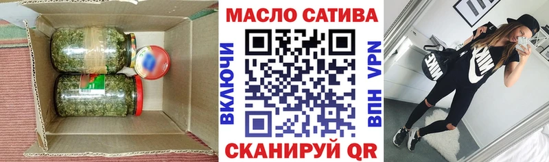 ТГК гашишное масло  Семилуки 