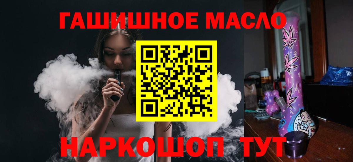 АМФЕТАМИН Семилуки