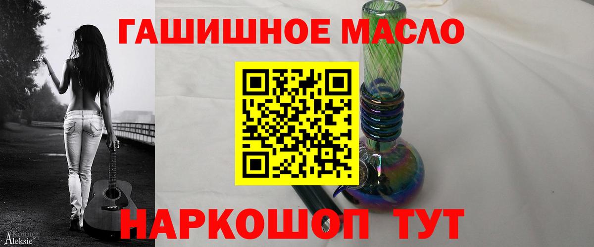 Дистиллят ТГК Wax  Вход с VPN  Семилуки 