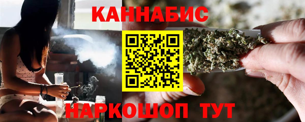 Шишки марихуана ГИДРОПОН Семилуки