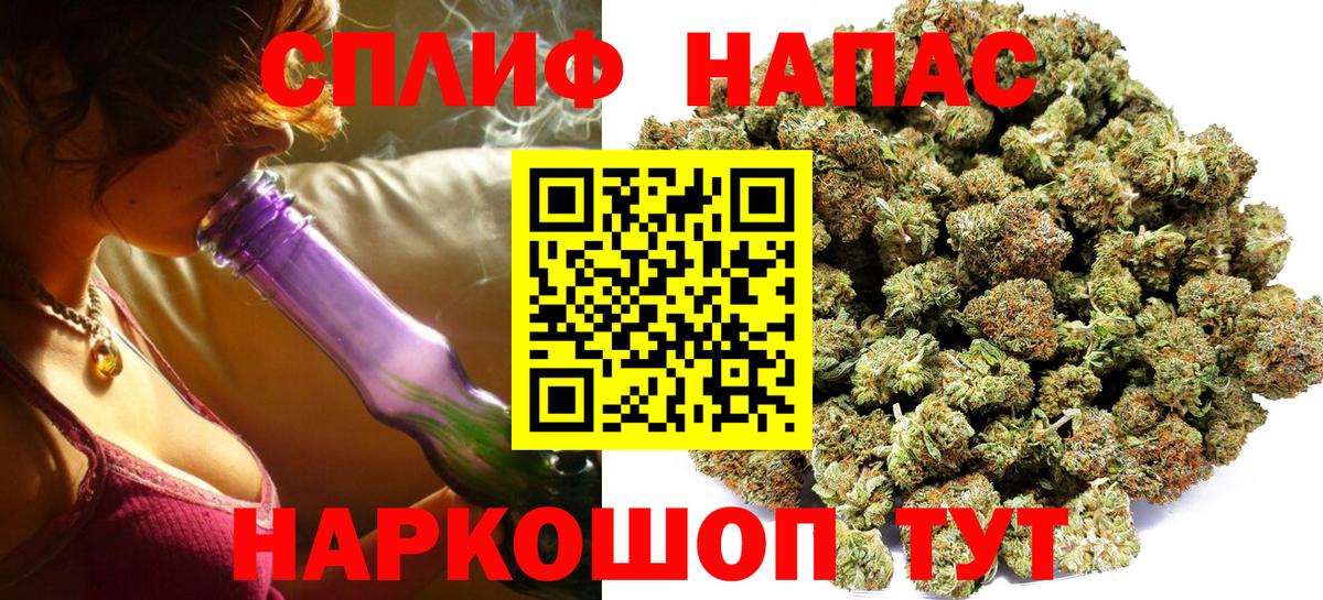 Семилуки  Конопля индика  Вход с VPN  Бошки Шишки тримм  Бошки Шишки MAZAR 