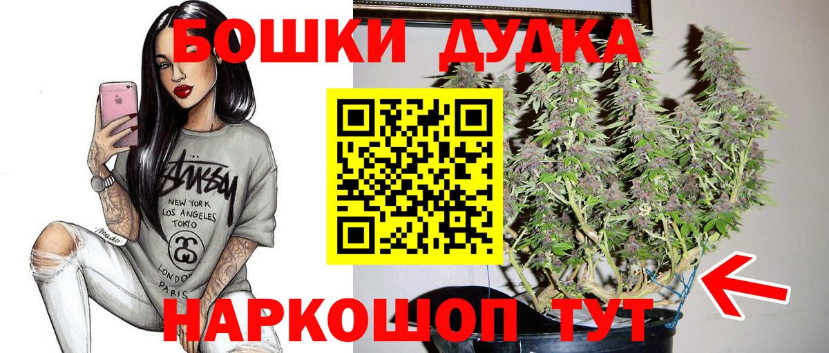 Ляпка  Кокаин  APVP  NBOMe  Вход с VPN  Канабис  МЕФ  Семилуки  Марихуана 